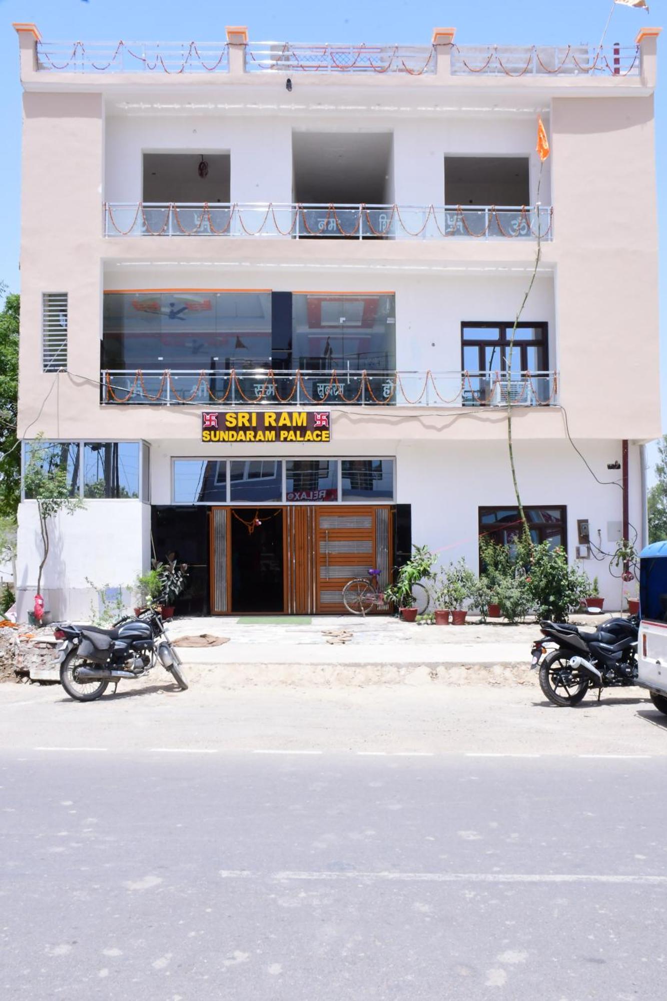 Shree Ram Hotel Ayodhya المظهر الخارجي الصورة