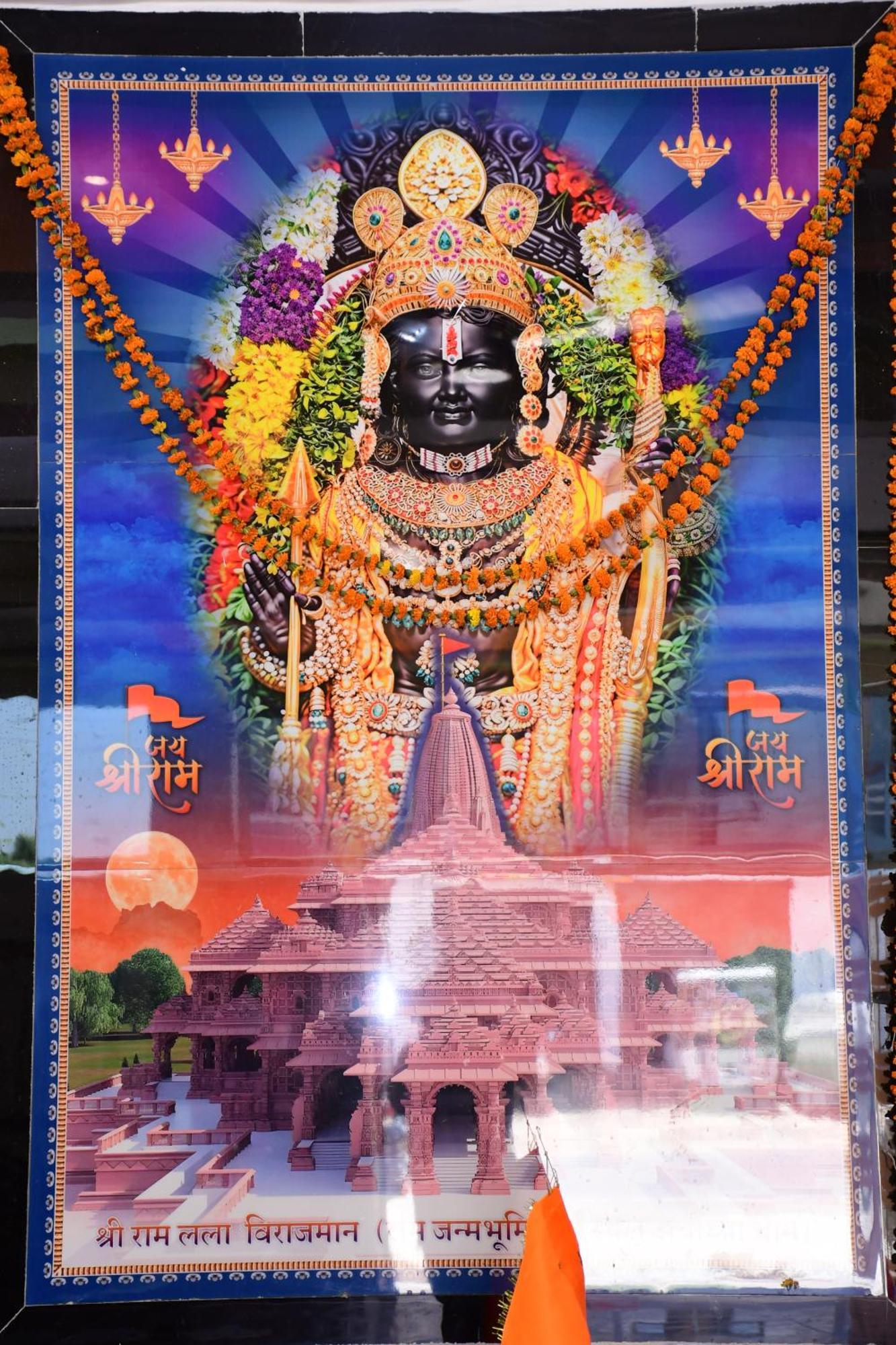 Shree Ram Hotel Ayodhya المظهر الخارجي الصورة