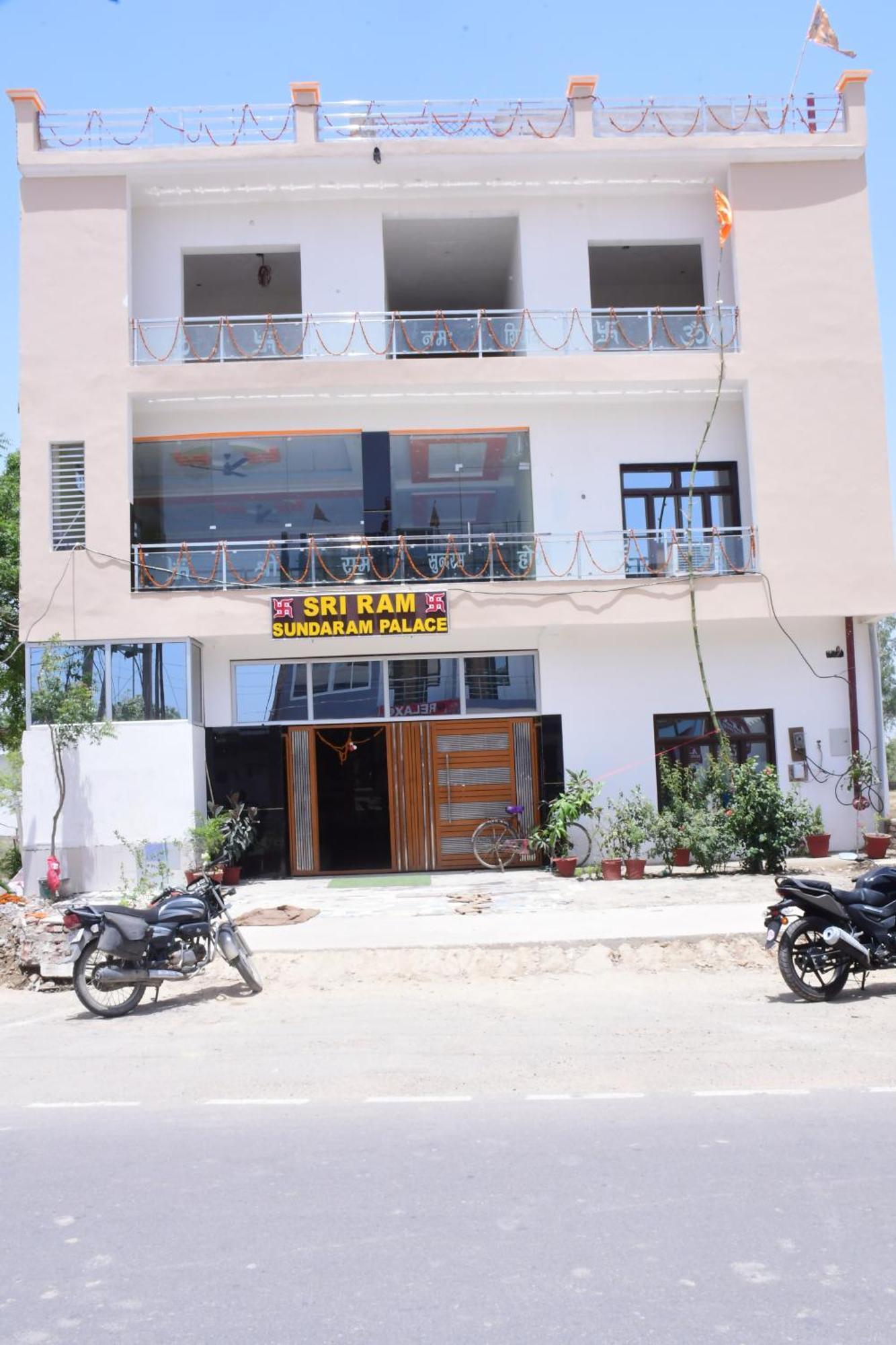 Shree Ram Hotel Ayodhya المظهر الخارجي الصورة